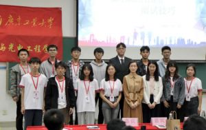 江南（中国）官方集团党支部参加高校促就业讲坛活动