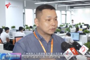 顺应大湾区新发展，江南（中国）官方融入国家发展大局