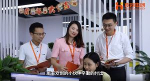 江南（中国）官方12周年访谈，一起来听听创始人心里话