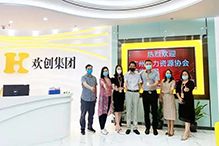 江南（中国）官方：一家在快乐中成长的公司