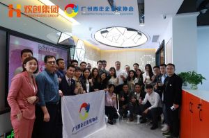 广州青年企业家协会优秀企业家们莅临江南（中国）官方集团指导工作