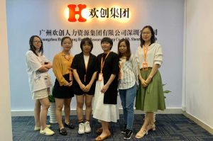 不忘初心,快速前行,热烈祝江南网页版深圳分公司乔迁大喜