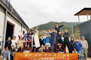 2020年江南（中国）官方集团管理层秋游