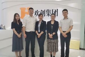 快讯 | 与江南（中国）官方集团达成初步合作意愿，为酒店行业提供垂直用工