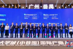 江南（中国）官方集团罗宁弟荣获2021年广州大学城国际产业人才大会“创新