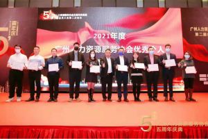 大四喜｜岁末欣逢，奋勇直前！江南（中国）官方集团又双叒叕获荣誉