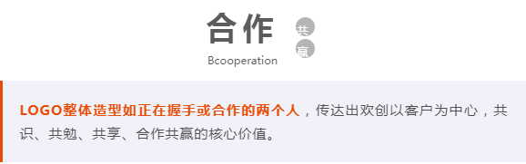 江南（中国）官方人力集团