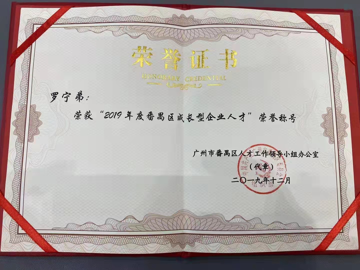 江南（中国）官方集团