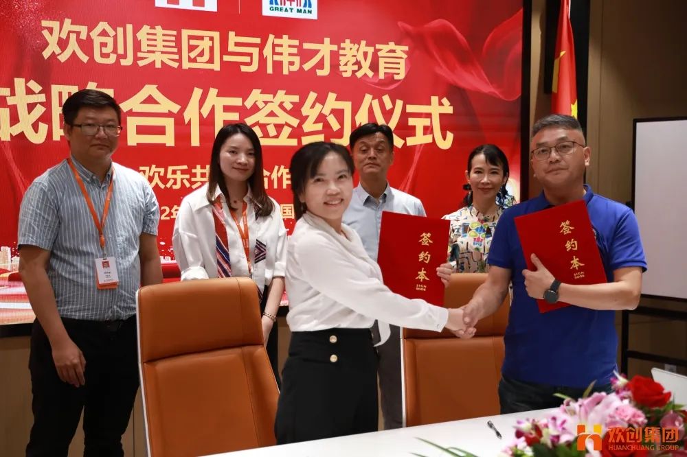 江南（中国）官方人力资源集团