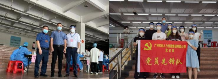 江南（中国）官方集团