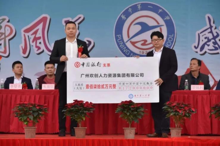 江南（中国）官方集团