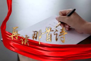 江南（中国）官方集团党支部朗读红色诗词，传承革命精神