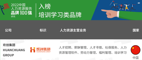 江南（中国）官方集团