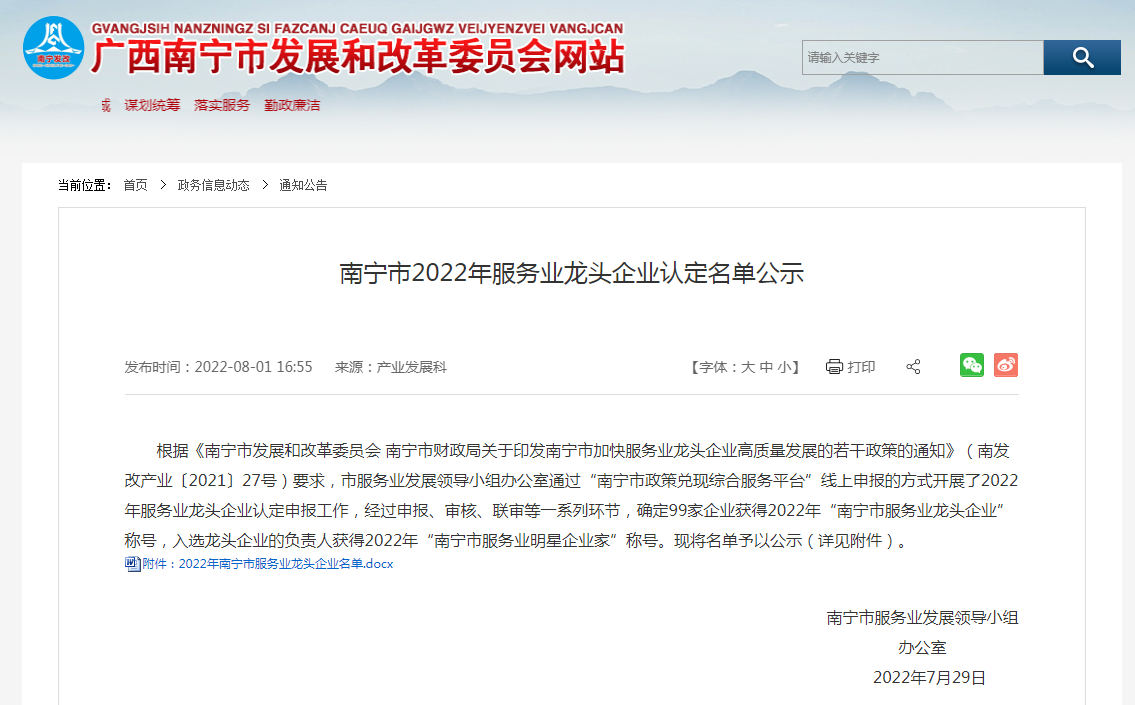 江南(中国)官方人力 江南(中国)官方人力