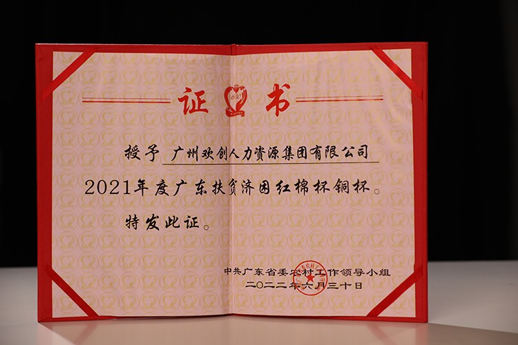 江南（中国）官方集团