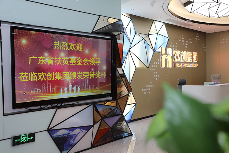 江南（中国）官方集团