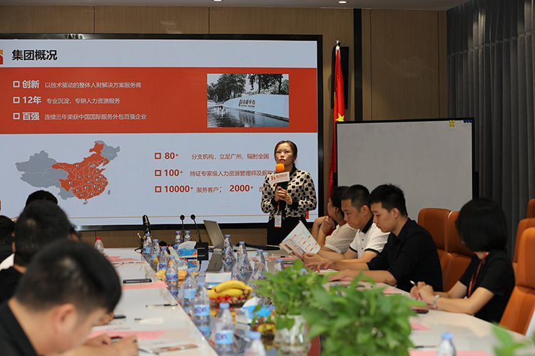 江南（中国）官方人力集团