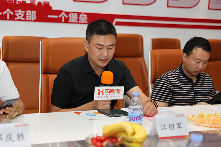 江南（中国）官方人力集团