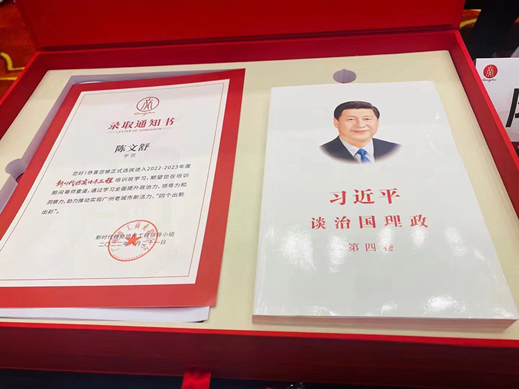 江南（中国）官方集团