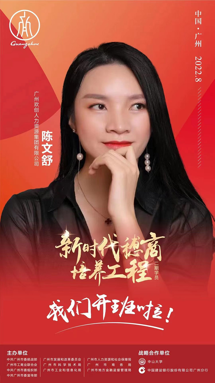 江南（中国）官方集团