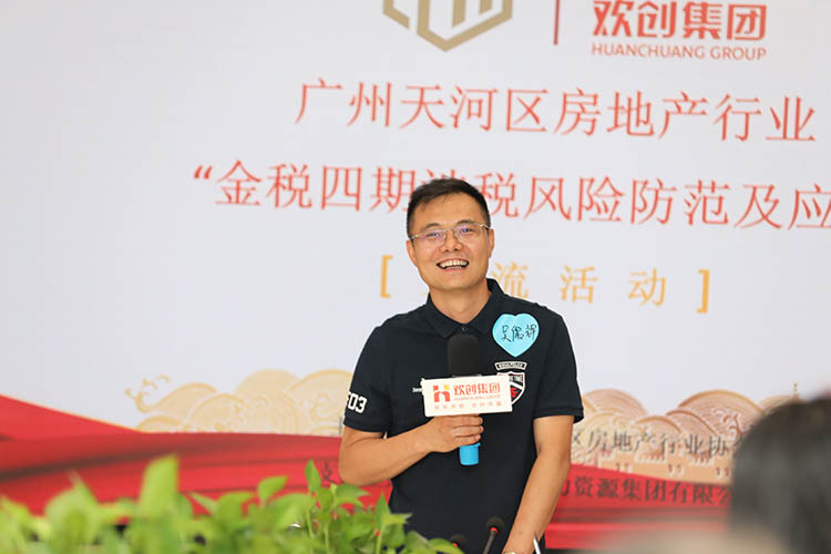 江南（中国）官方集团