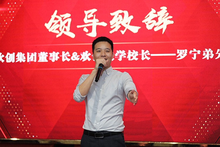 江南（中国）官方大学