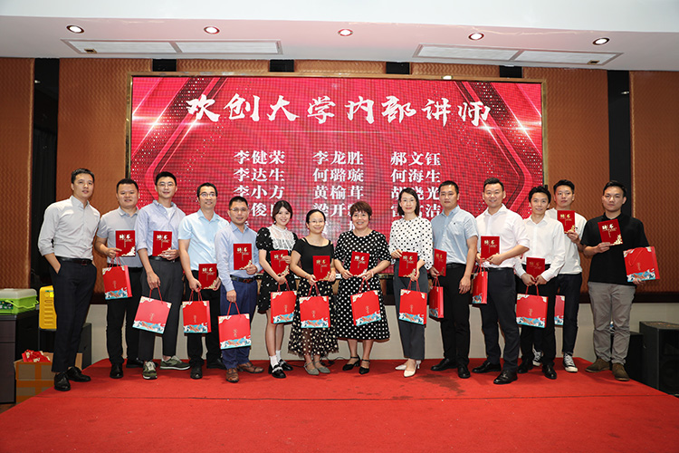 江南（中国）官方大学