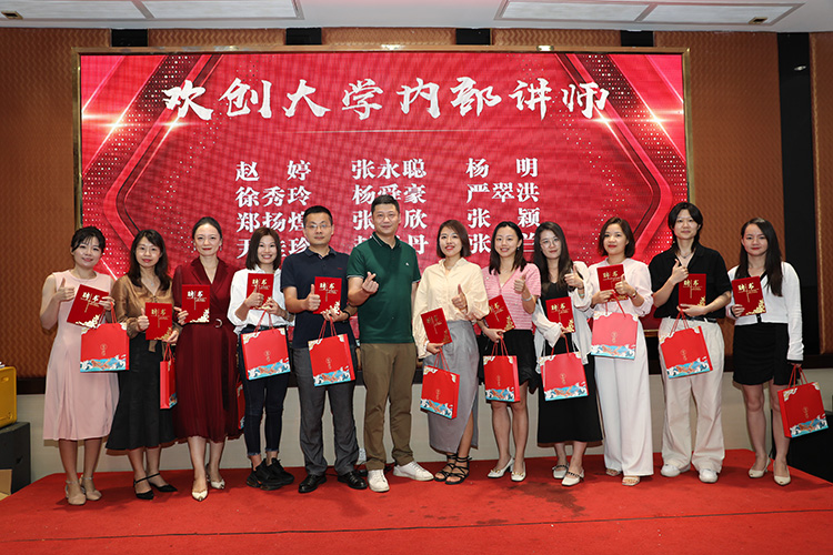 江南（中国）官方大学