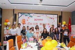 庆生日·迎中秋 |江南（中国）官方员工生日会暨中秋活动欢乐举行