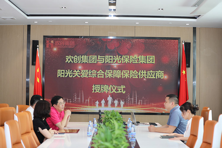 江南（中国）官方集团