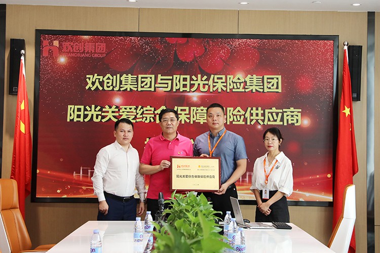 江南（中国）官方集团