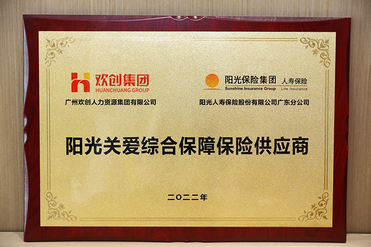 江南（中国）官方集团