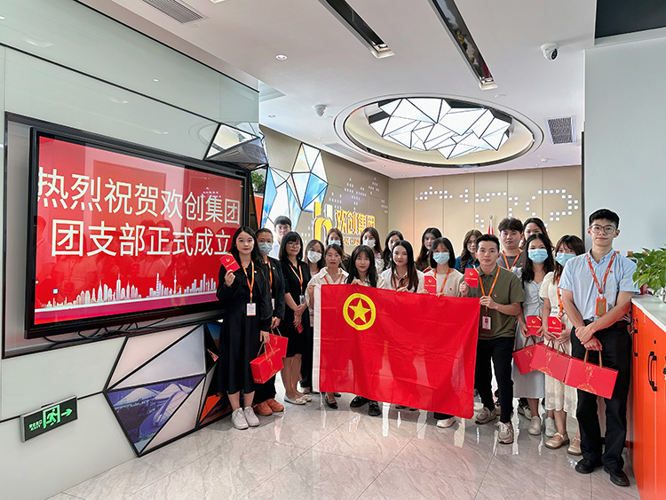 江南（中国）官方集团