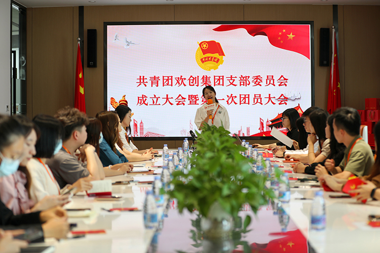 江南（中国）官方集团