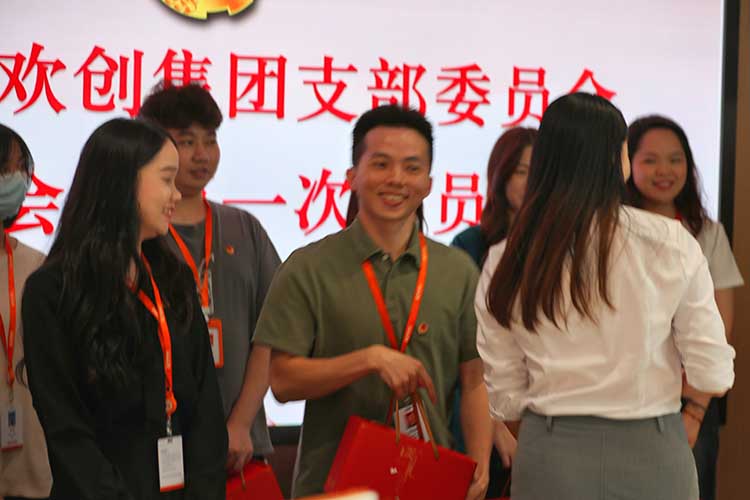 江南（中国）官方集团