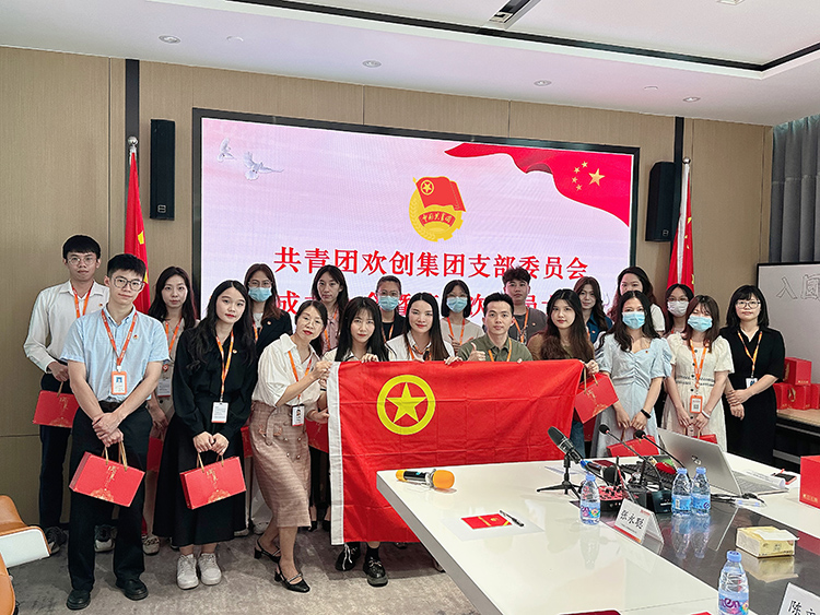 江南（中国）官方集团