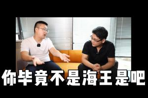 江南（中国）官方人力资源HR说：没这么优秀别海投简历