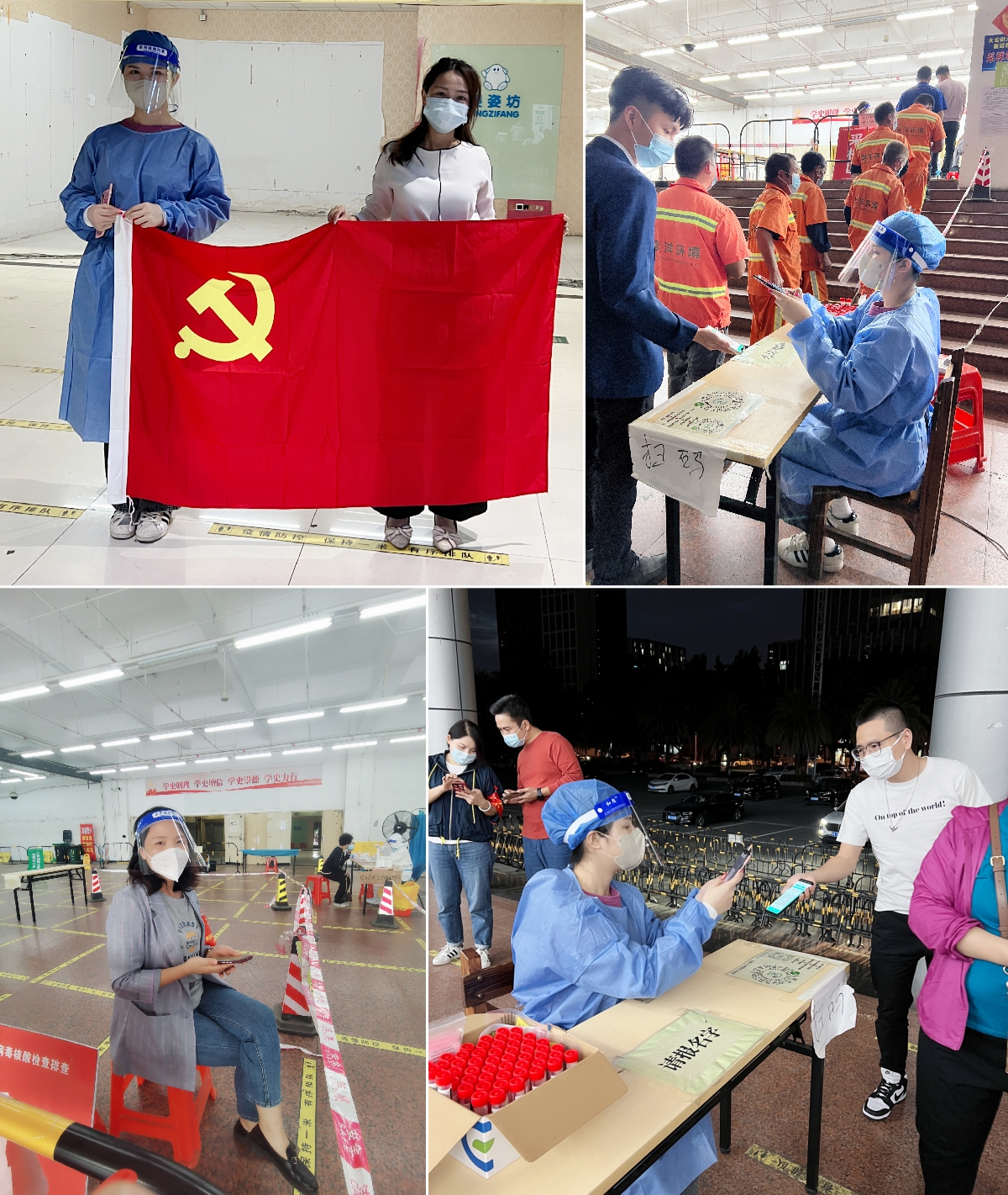 江南（中国）官方集团