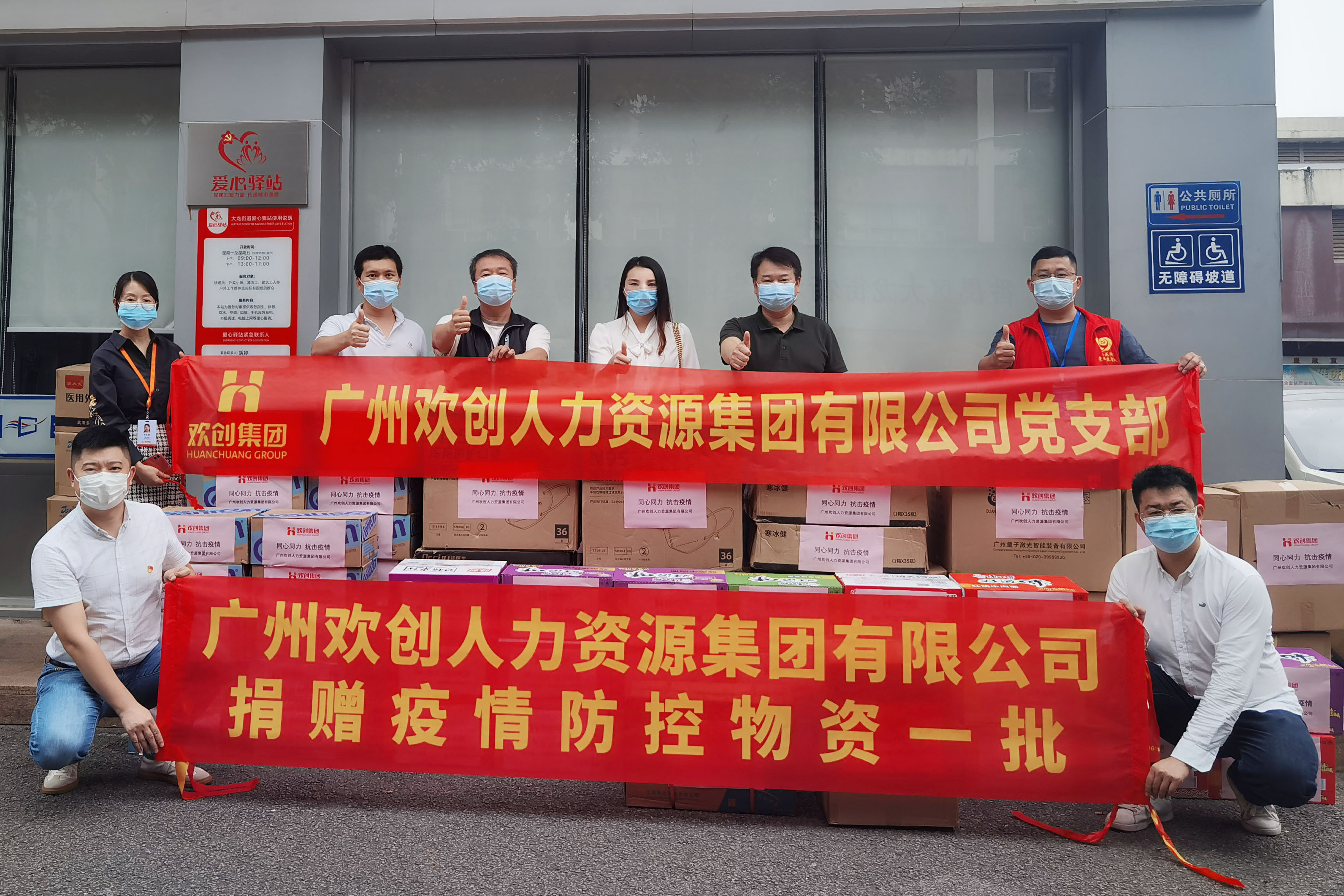 江南（中国）官方集团