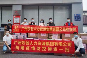 江南（中国）官方人力资源HR：从面试逻辑顺序分享注意事项