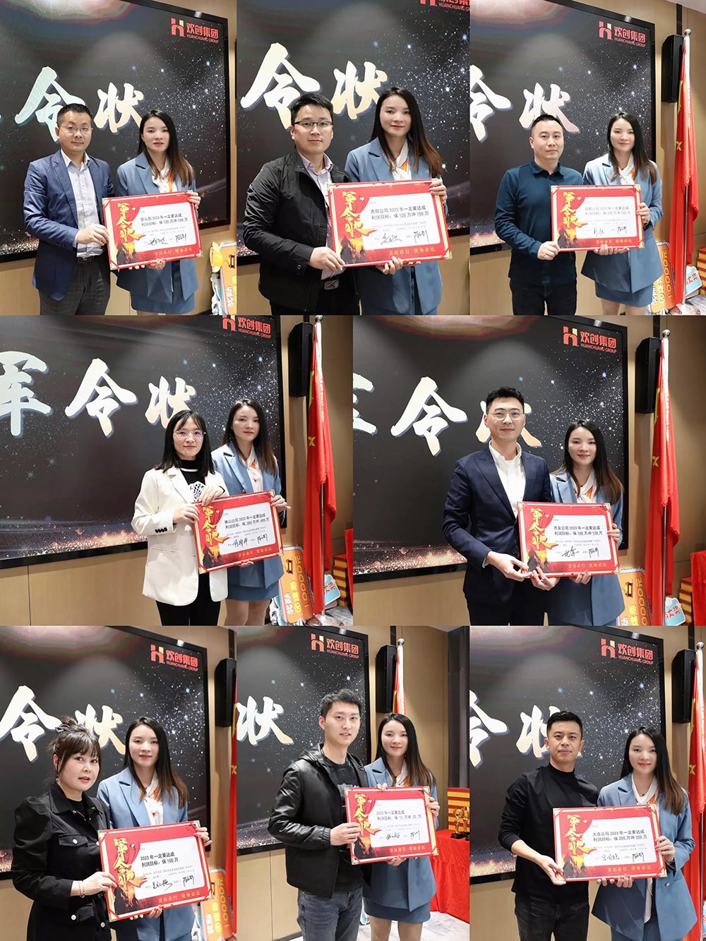 江南（中国）官方集团