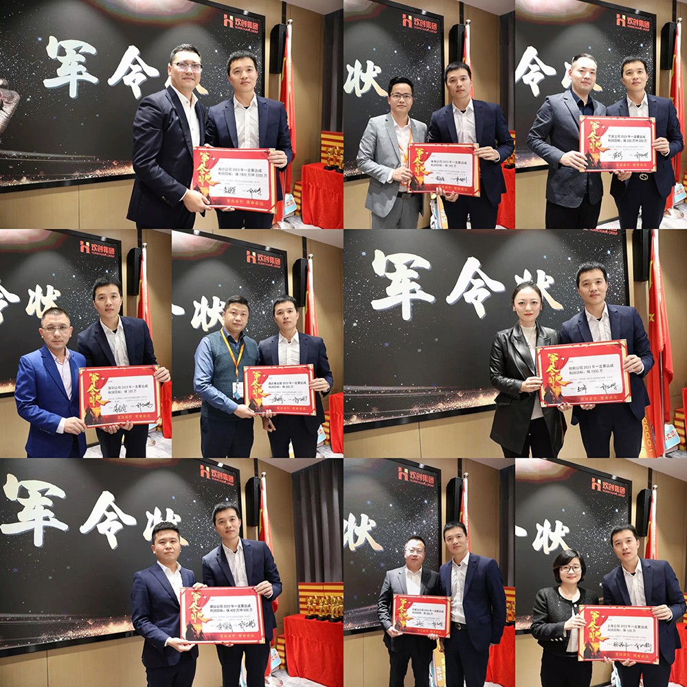 江南（中国）官方集团