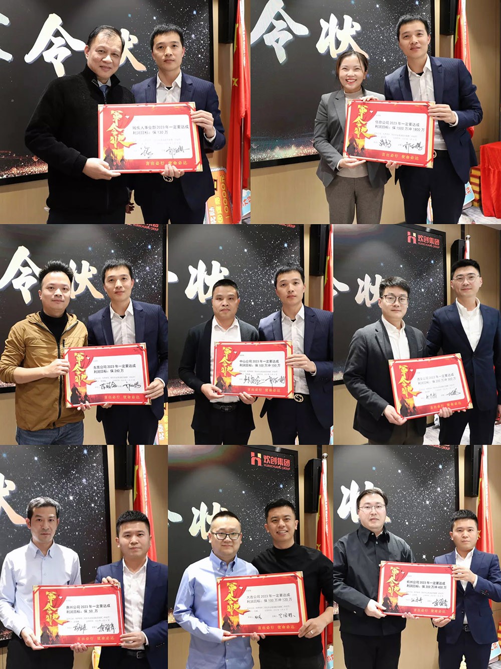 江南（中国）官方集团