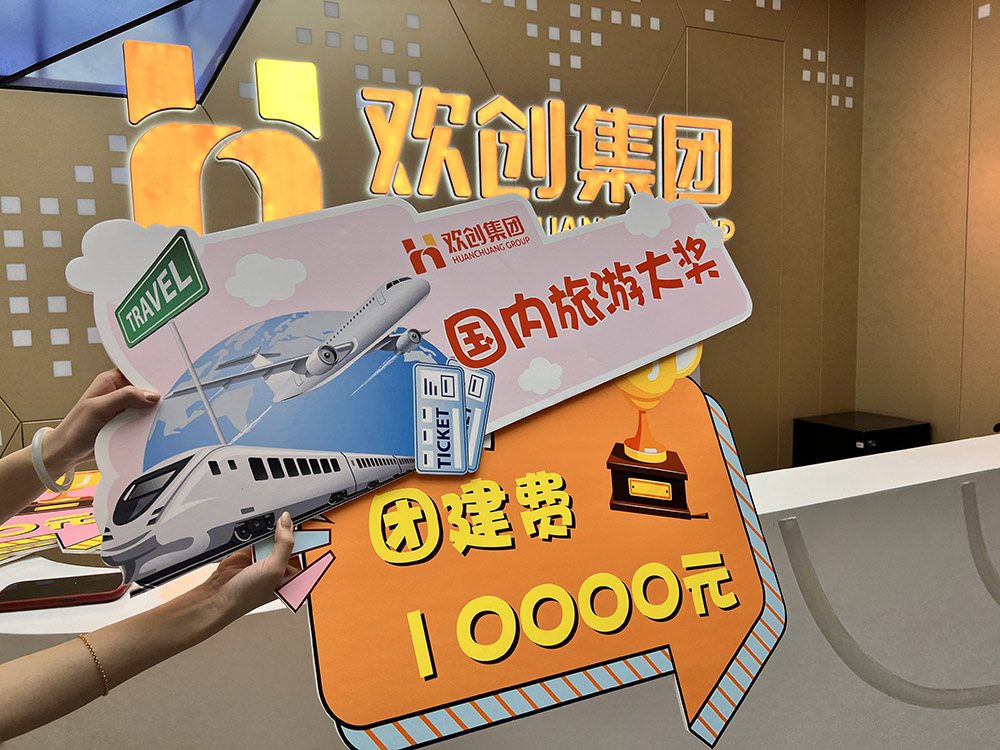 江南（中国）官方集团