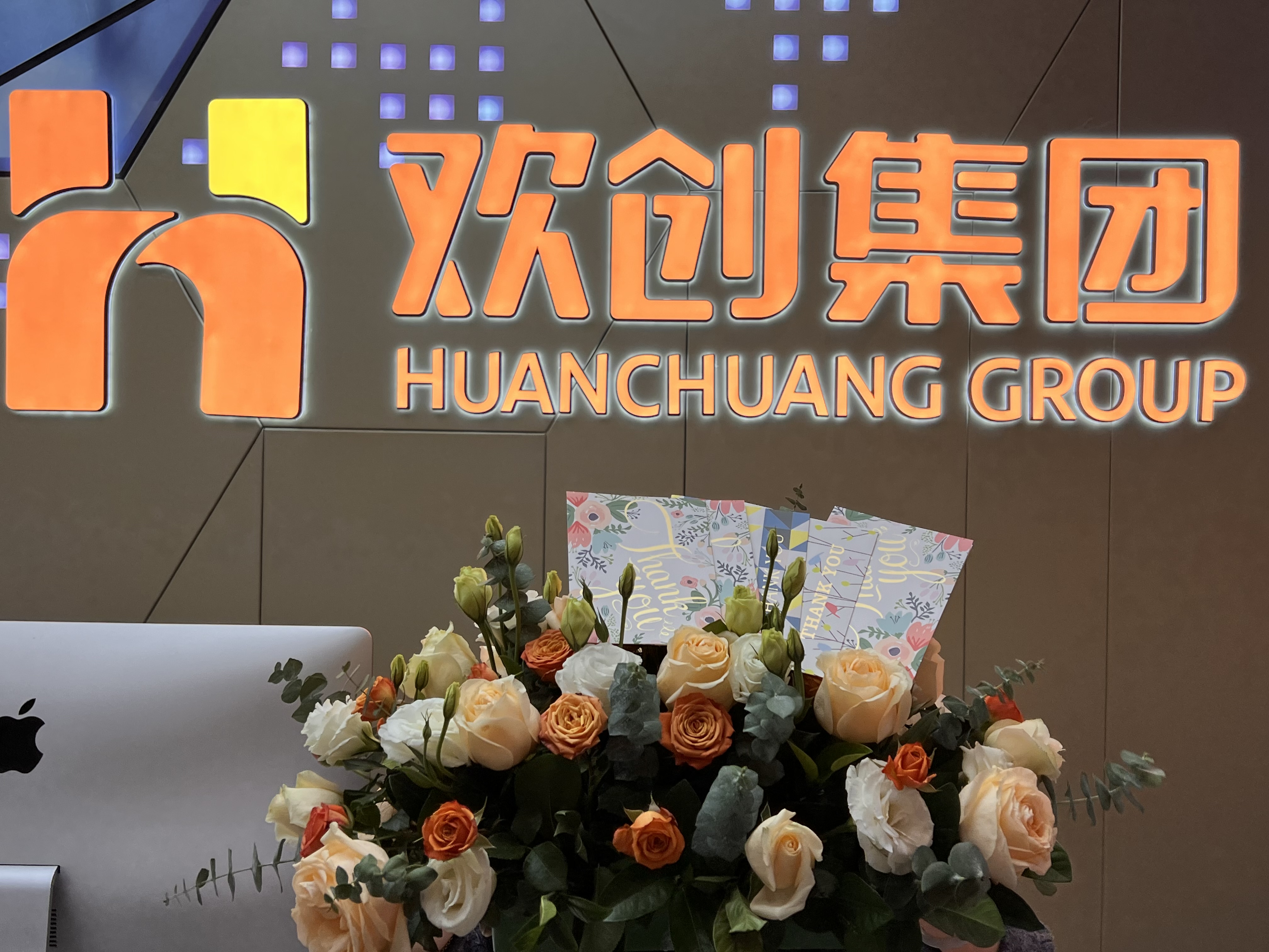 江南（中国）官方集团