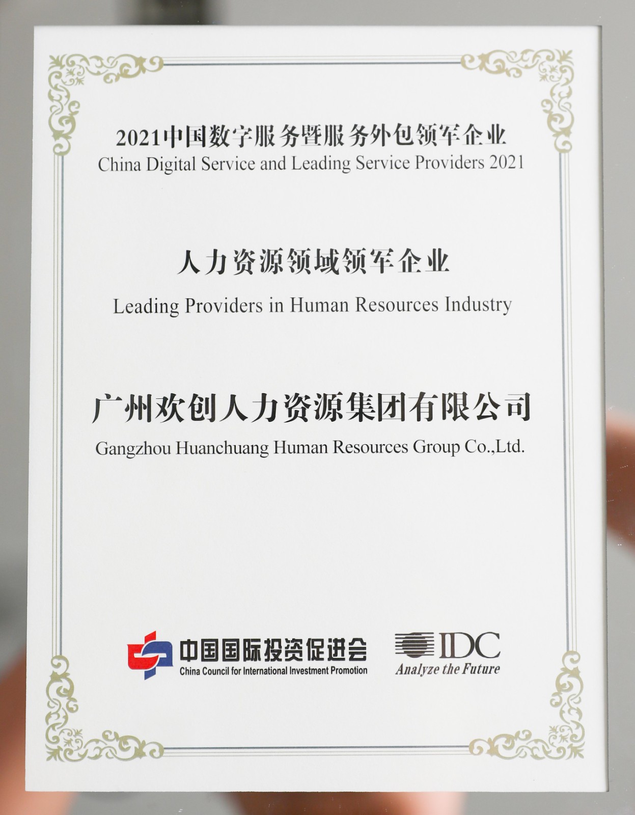 江南（中国）官方集团