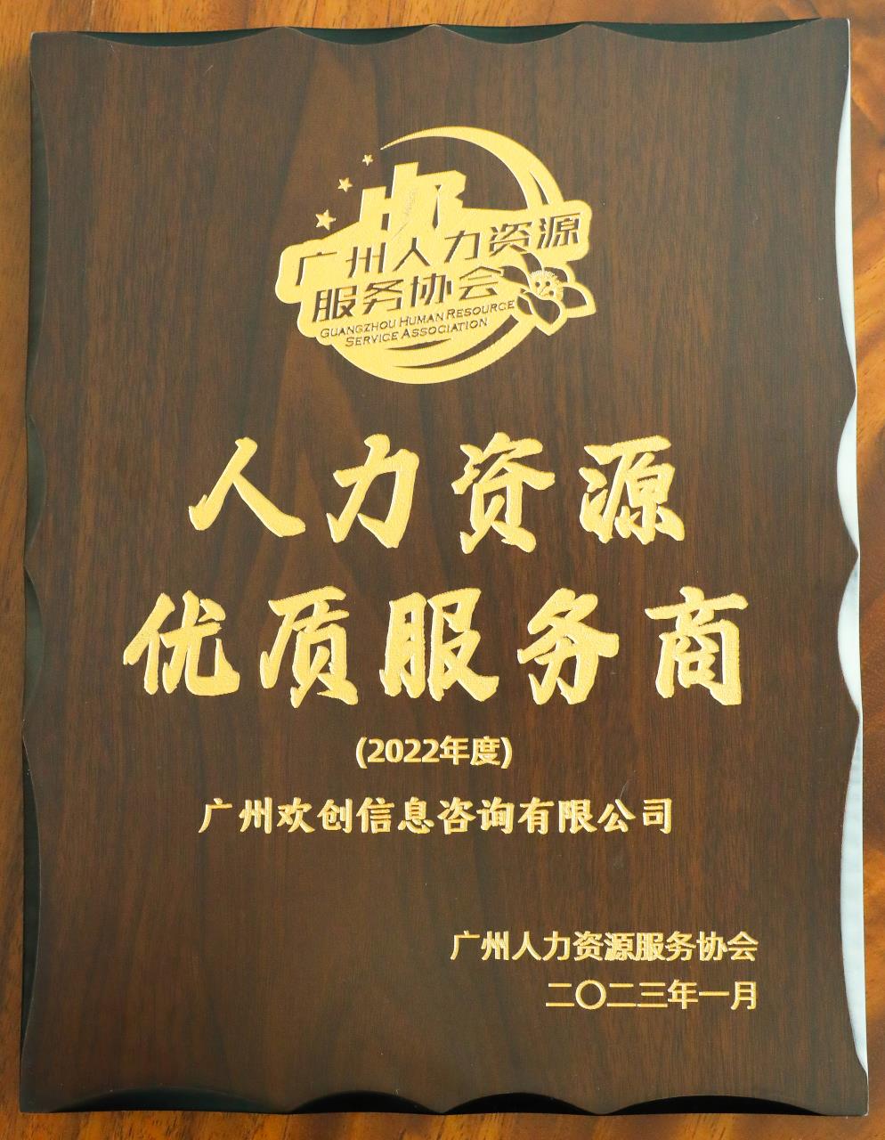 江南（中国）官方集团