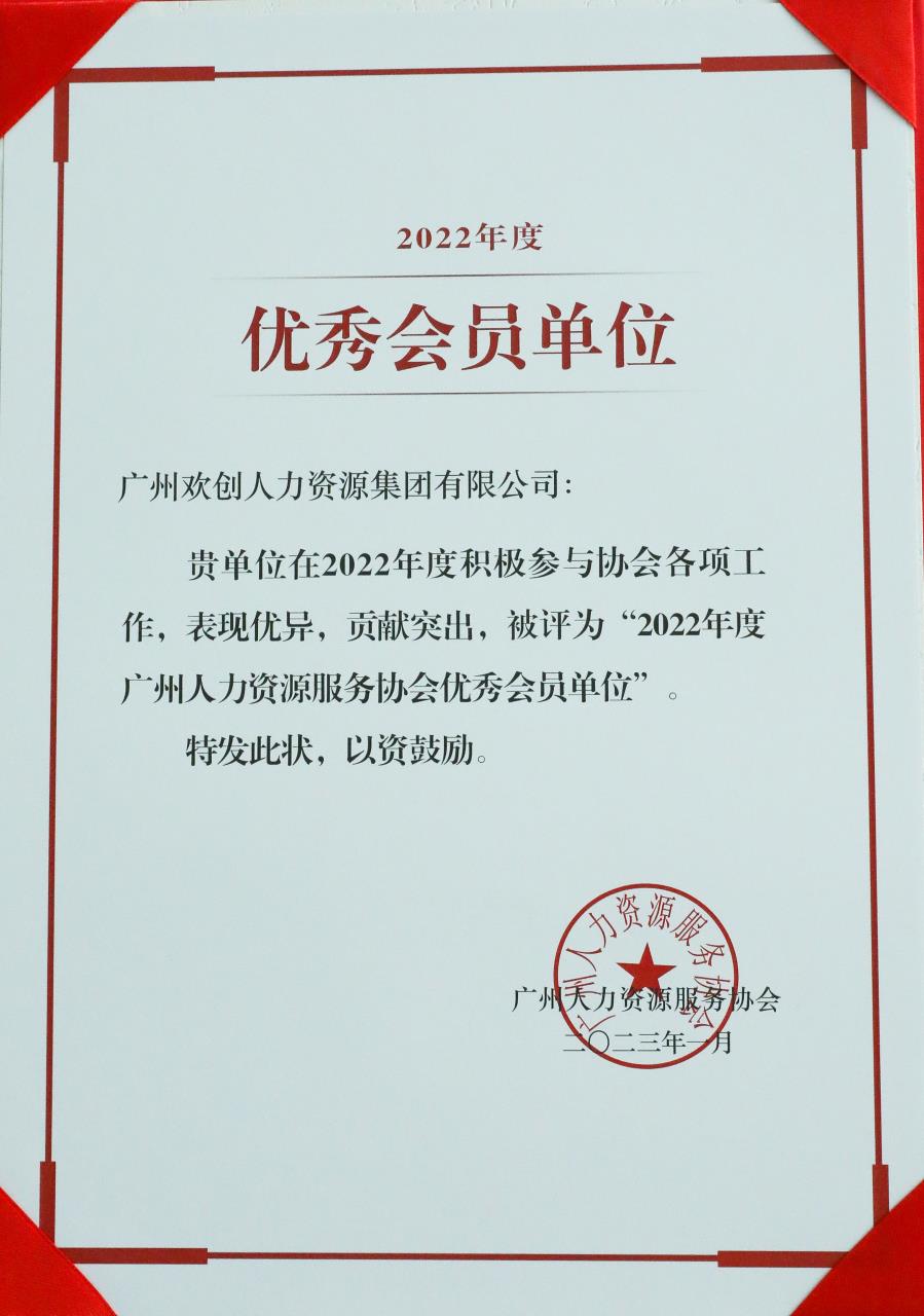 江南（中国）官方集团