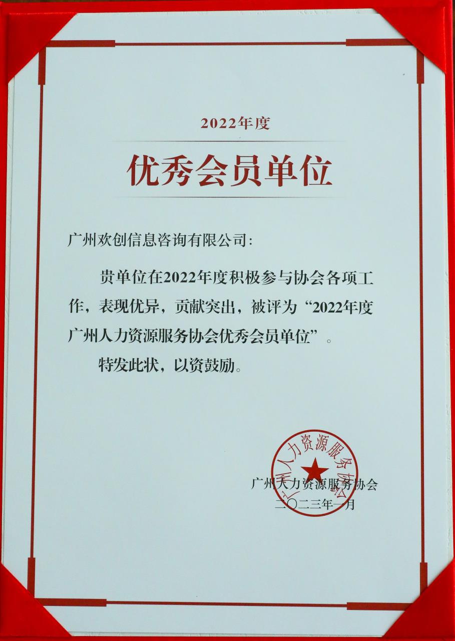 江南（中国）官方集团