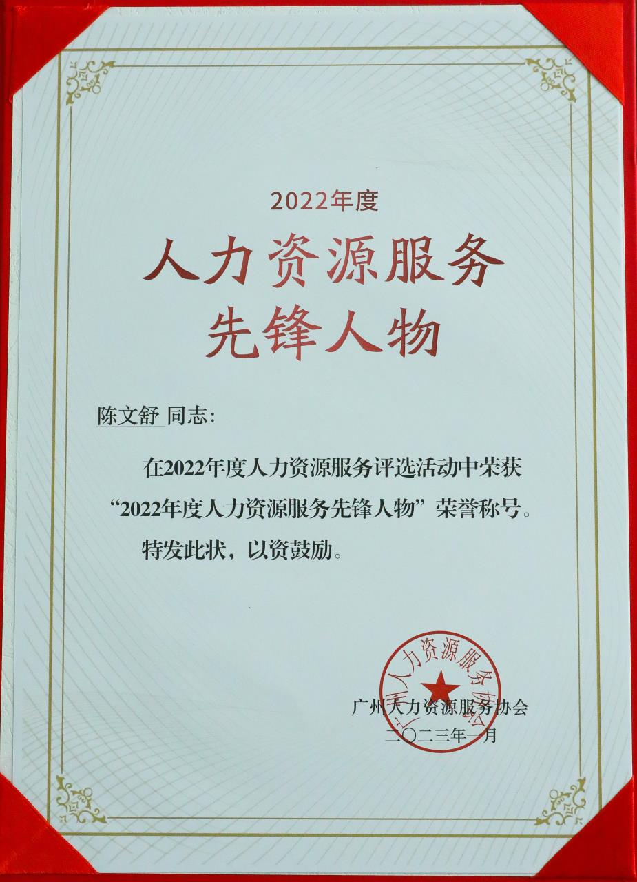 江南（中国）官方集团